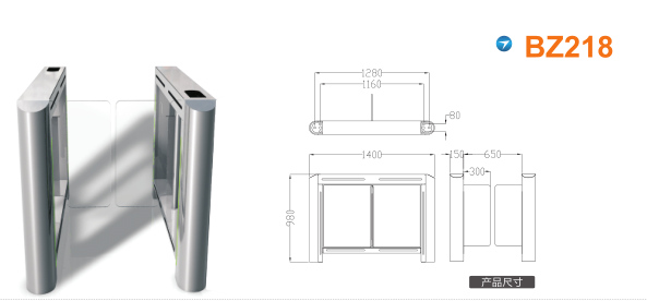邢台摆闸BZ218
